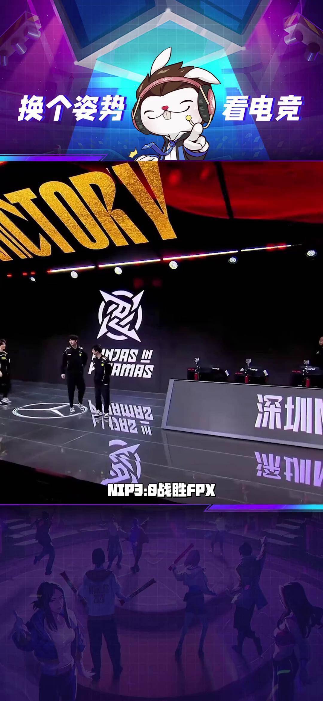 包含Doinb意外战胜FPX，险胜引爆全场！的词条