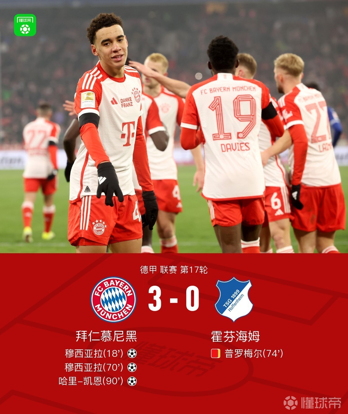 赛前速览:亚洲杯决赛拜仁慕尼黑对阵罗马,三大看点值得期待 赛前速览:亚洲杯决赛拜仁慕尼黑对阵罗马,三大看点值得期待